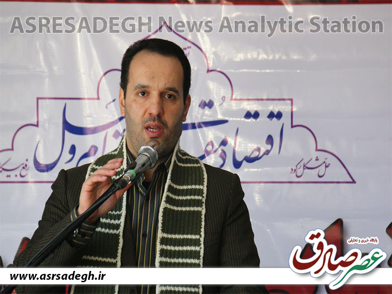 شریفی